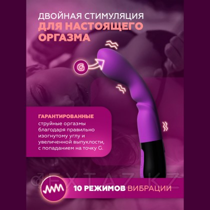 Вибратор Adrien Lastic Nyx 2.0 для точки G (20,7×3,6 см) от sex shop Extaz фото 7