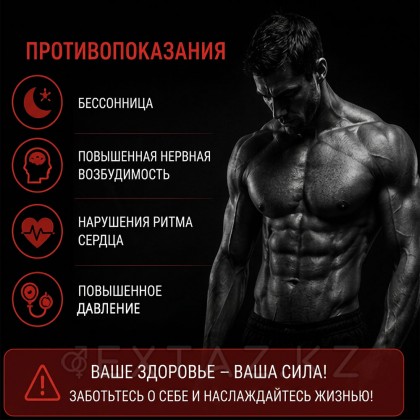 Капсулы Боси (Bosi) для мужчин (8 капсул) от sex shop Extaz фото 6