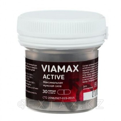 Пищевой концентрат Viamax-Active - активатор мужской силы (30 капсул по 0,5 г.) от sex shop Extaz фото 2
