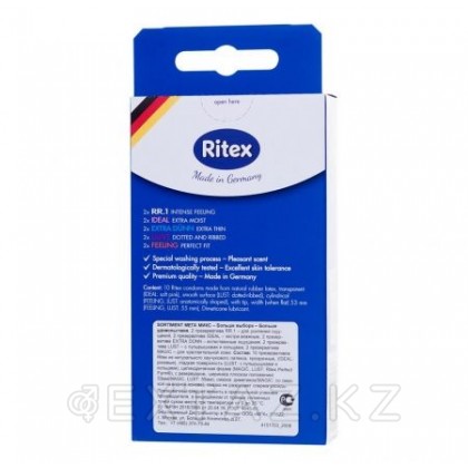 Презервативы Ritex SORTIMENT №10, ассорти, 18 см. от sex shop Extaz фото 2