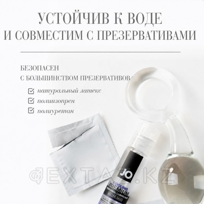 Классический охлаждающий лубрикант на силиконовой основе JO Premium Cooling, 60 мл от sex shop Extaz фото 4