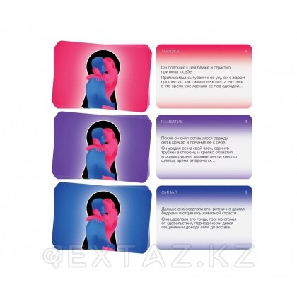 Игра для двоих «Непристойные истории», 30 карт, 18+ от sex shop Extaz фото 2