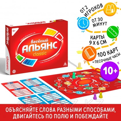 Настольная игра на объяснение слов «Весёлый альянс» 100 карт от sex shop Extaz