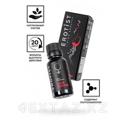 Возбуждающие капли Erotist LOVE POTION для женщин (20 мл.) от sex shop Extaz