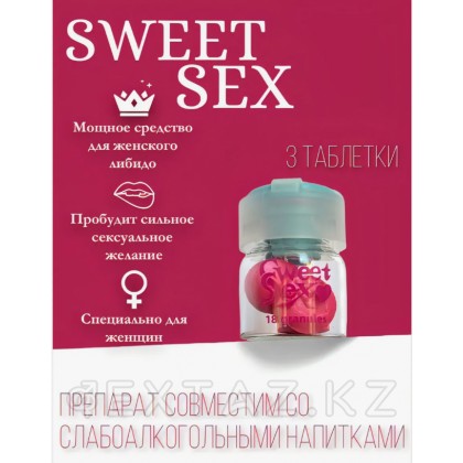 Женский возбудитель Sweet SEX (3 табл.) от sex shop Extaz фото 2