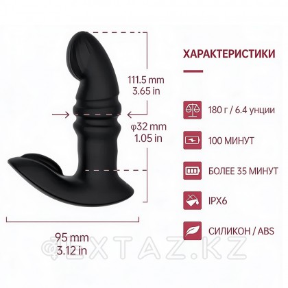 Универсальный вибростимулятор JIVE от Magic Motion, черный от sex shop Extaz фото 2