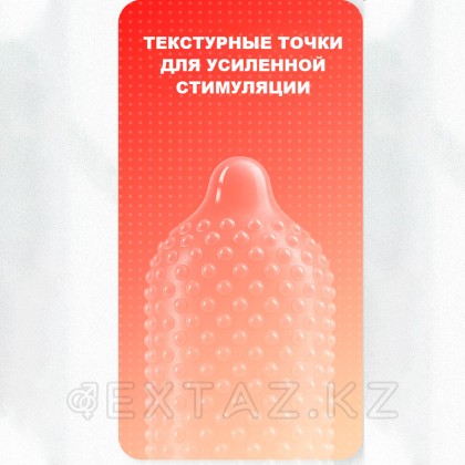 Презервативы с текстурными точками для усиленной стимуляции Drywell, 6 шт от sex shop Extaz фото 4