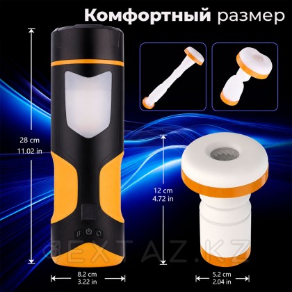Автоматический мастурбатор с функцией ротации от sex shop Extaz фото 9