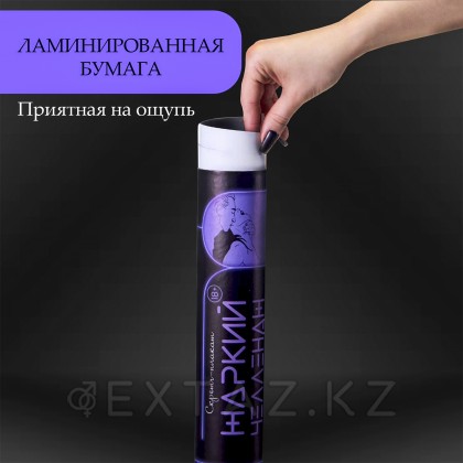 Плакат для двоих Оки-Чпоки 