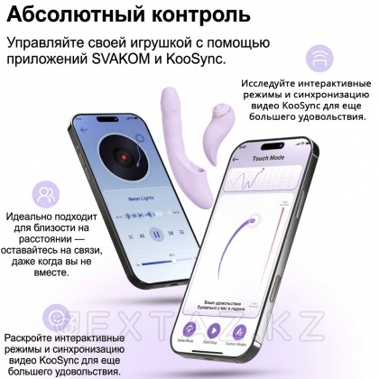 Вибромассажер со съёмным клиторальным пульсатором DuoGlow Svakom от sex shop Extaz фото 2