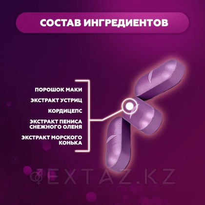 Возбуждющее средство для мужчин Male Lion (10 таблеток) от sex shop Extaz фото 6