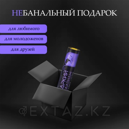 Плакат для двоих Оки-Чпоки 