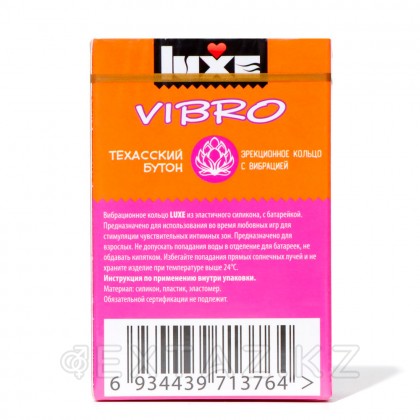 Виброкольцо LUXE VIBRO Техасский бутон (+ презерватив) от sex shop Extaz фото 5