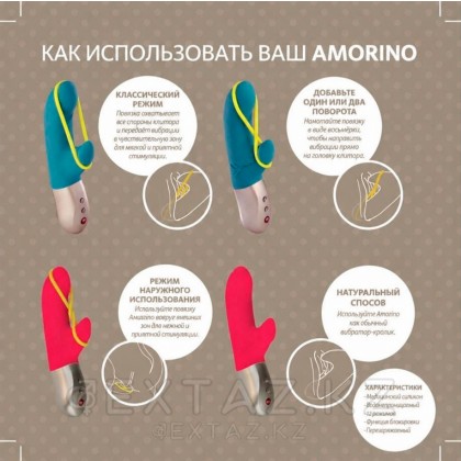 Вибратор AMORINO от Fun Factory (розовый/золотой) от sex shop Extaz фото 4