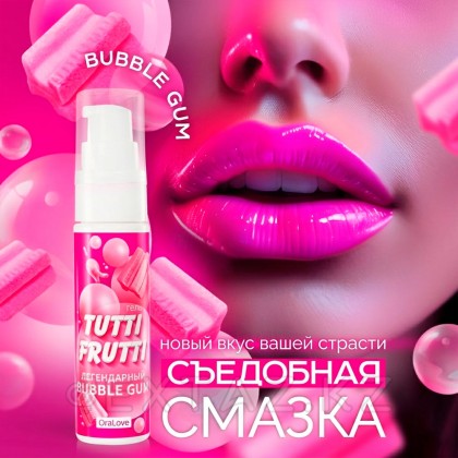 Интимный гель TUTTI-FRUTTI, BUBBLE GUM, 30 г от sex shop Extaz фото 2