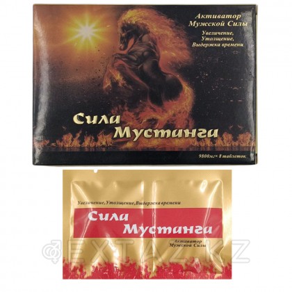 Возбуждющее средство для мужчин Сила мустанга (8 таблеток) от sex shop Extaz