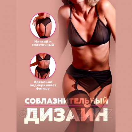 Базовый комплект из бюстгалтера, стрингов и пояса для чулок Base, S/M от sex shop Extaz фото 13