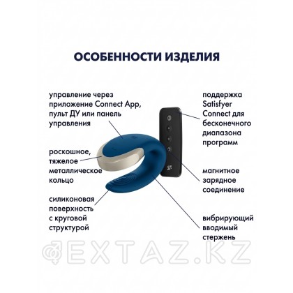 Смарт вибратор для пар Satisfyer Double Love blue от sex shop Extaz фото 2