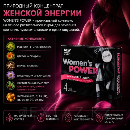 Концентрат пищевой WOMEN'S POWER для женщин, на основе растительного сырья, 4 монодозы по 2 мл от sex shop Extaz фото 3