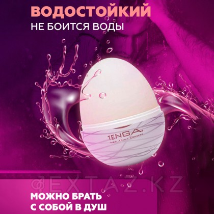 Мастурбатор-стимулятор Тенга Egg №11 Shiny от sex shop Extaz фото 6