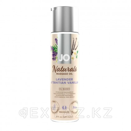 Массажное масло JO - Lavender & Vanilla/Лаванда и ваниль  120 mL от sex shop Extaz