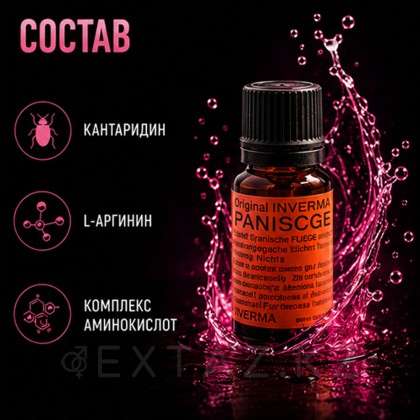 Женский возбудитель Шпанская мушка (блистер) 10 мл от sex shop Extaz фото 7