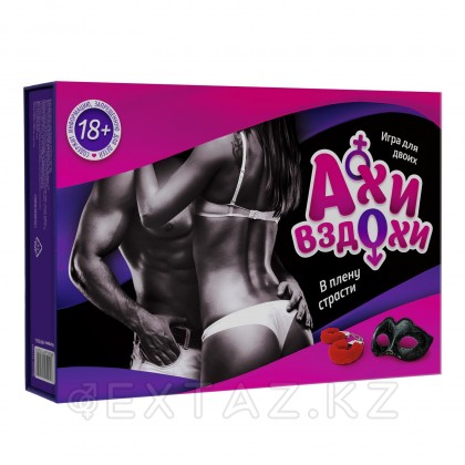 Игра для двоих 