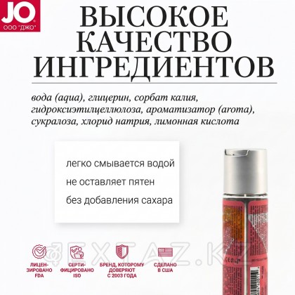 Вкусовой лубрикант JO Cocktails COSMOPOLITAN 60 мл от sex shop Extaz фото 3