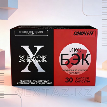Натуральный комплекс для мужчи X-BACK 30 шт. от sex shop Extaz фото 4