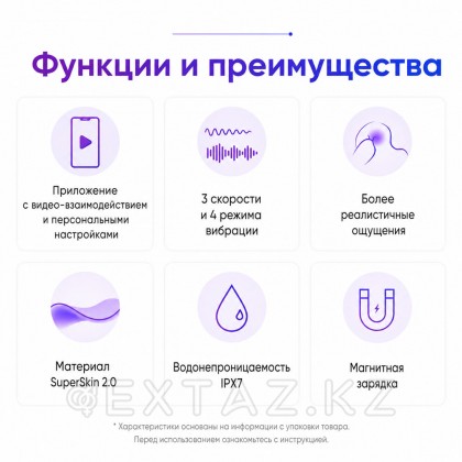 Реалистичный двойной мастурбатор с подключением к приложению Inmay  от sex shop Extaz фото 4