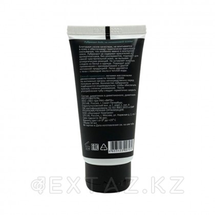 Силиконовый лубрикант JUJU Anal 50 мл от sex shop Extaz фото 5