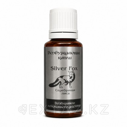 Возбуждающие капли Silver Fox 30 мл. от sex shop Extaz
