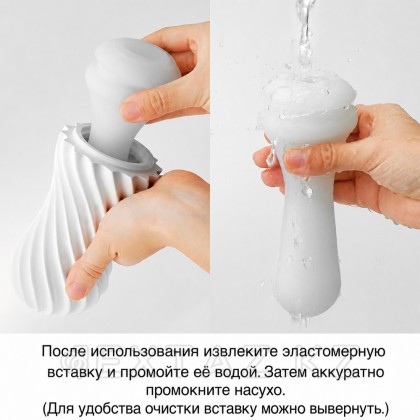 TENGA FLEX Мастурбатор Silky White от sex shop Extaz фото 2