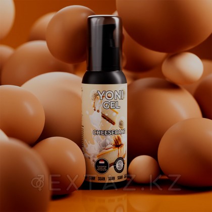 Лубрикант для орального секса SGAN Sensual со вкусом чизкейка, 100 мл от sex shop Extaz фото 9