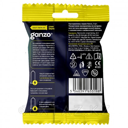 Презервативы ультратонкие Ganzo Ultra Thin, в пакете 3 шт. от sex shop Extaz фото 2