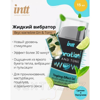 Жидкий интимный гель с эффектом вибрации Gin & Tonic INTT, 15 мл от sex shop Extaz фото 2