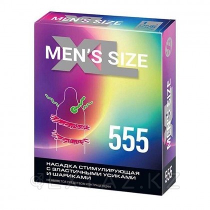 Насадка стимулирующая MEN*S SIZE XL 555 от sex shop Extaz