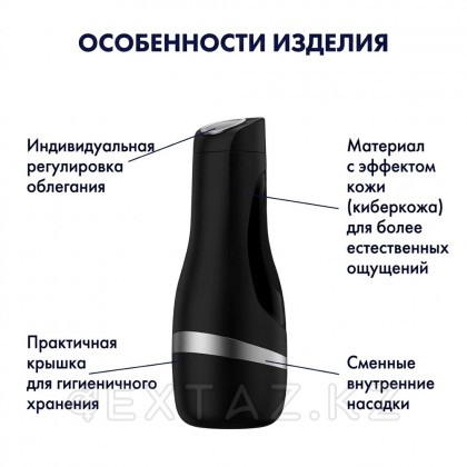 Мастурбатор Satisfyer Men Classic silver от sex shop Extaz фото 9
