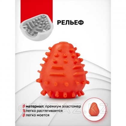 Gvibe Gegg Red - мастурбатор яйцо, 6.5х5 см (красный) от sex shop Extaz фото 3
