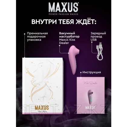 Вакуумный стимулятор клитора MAXUS Kiss Dealer от sex shop Extaz фото 2