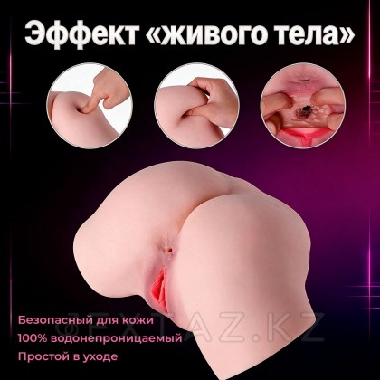 Реалистичный двойной мастурбатор Fanny от sex shop Extaz фото 9