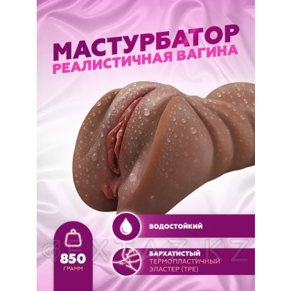 Мастурбатор реалистичный Exciting pussy (коричневый) от sex shop Extaz фото 3