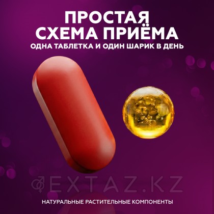 Мужской возбудитель Gold ant (с витамином 10 таблеток + 10 витаминок) от sex shop Extaz фото 5