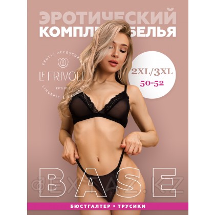 Комплект с отделкой кружевом (Muse) (XXL/XXXL) от sex shop Extaz фото 2