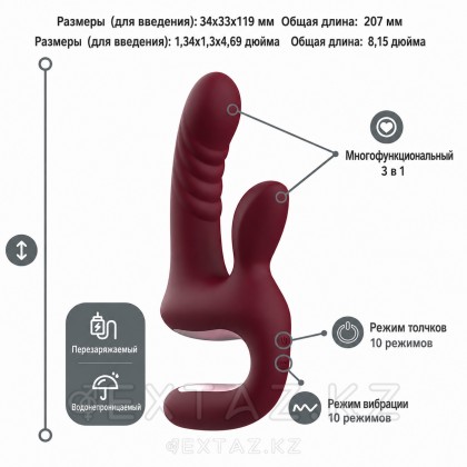 Вибратор для двойной стимуляции Magic Duet от Magic Motion бордовый от sex shop Extaz фото 7