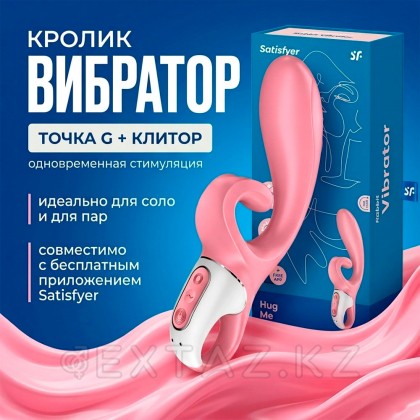 Вибратор-кролик Satisfyer Hug me, розовый от sex shop Extaz фото 2