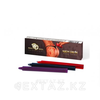 Набор БДСМ свечей (3 шт.) от sex shop Extaz фото 2