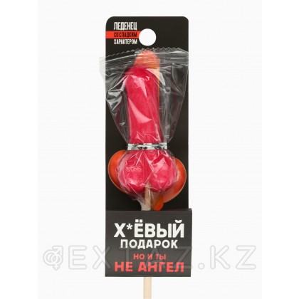 Леденец «Подарок», со вкусом клубники, 20 г (18+) от sex shop Extaz фото 5