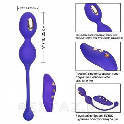 Вагинальные шарики с вибрацией и электростимуляцией CalExotics Impulse, пульт ДУ от sex shop Extaz фото 10
