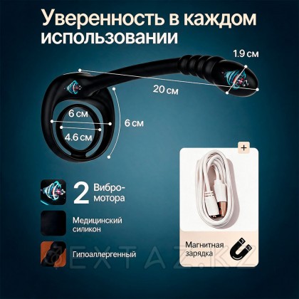 Эрекционное кольцо со стимуляцией простаты от sex shop Extaz фото 7